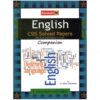 CSS Solved Papers of English Composition By M. Sobhan Ch Caravan