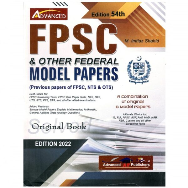 FPSC Solved Model Papers 54th Edition By M Imtiaz Shahid