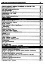 Journalism & Mass Communication MCQs By Aamer Shahzad HSM - Image 6