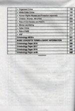 Competitive Criminology By M. Haseeb Ch - Image 5