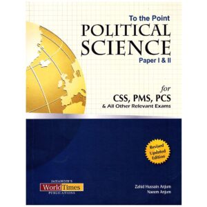 To The Point Political Science By Zahid Hussain Anjum JWT