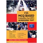 CSS Screening Test Guide MPT 2023 World Times Publication