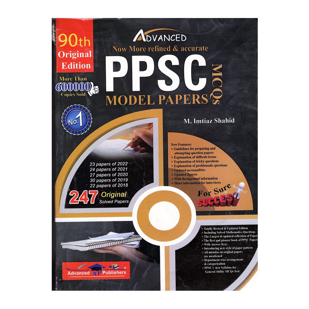 PPSC Model Papers 90th Edition Solved By M Imtiaz Shahid PPSC Model Papers 90th Edition Solved By M Imtiaz Shahid