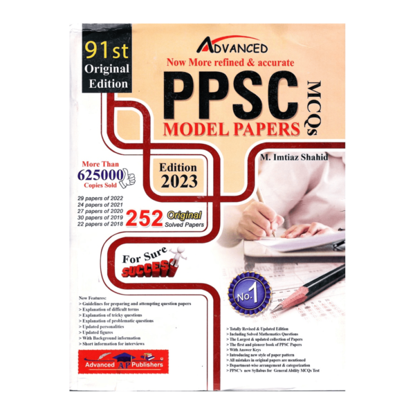 PPSC Model Papers 91st Edition Solved By M Imtiaz Shahid