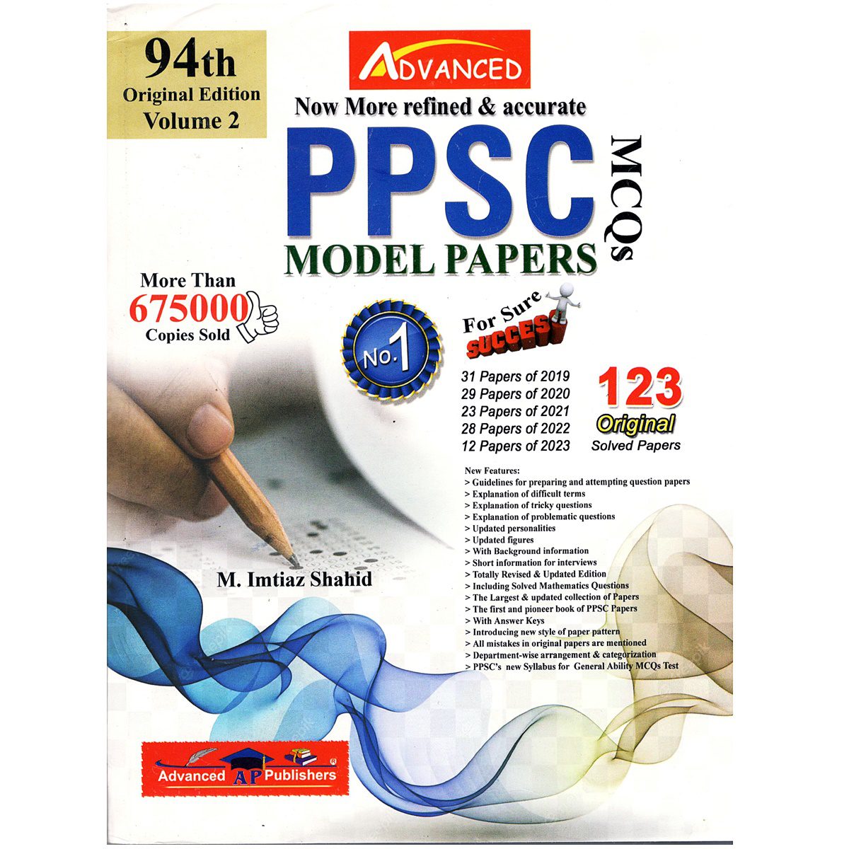 PPSC Model Papers 94th Edition 2023 Solved By M Imtiaz Shahid Volume 2 PPSC Model Papers 94th Edition 2023 Solved By M Imtiaz Shahid Volume 2