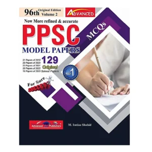 PPSC Model Papers 96th Edition 2023 Solved By M Imtiaz Shahid Volume 2