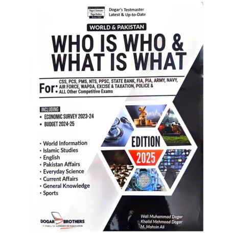 Who is Who and What is What By Dogar Brothers 2025 Edition