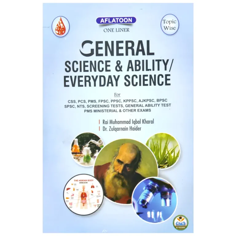 Aflatoon General Science & Ability Everyday Science (One Liner) For CSS PMS PPSC