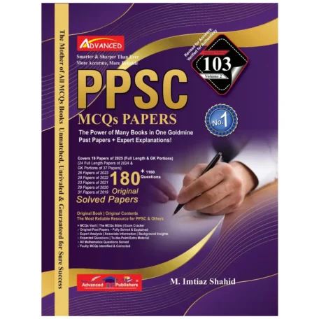PPSC 103 Edition 2025 Solved Model Papers By M Imtiaz Shahid Volume 2